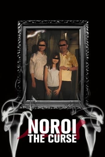 Movie poster for Noroi: The Curse