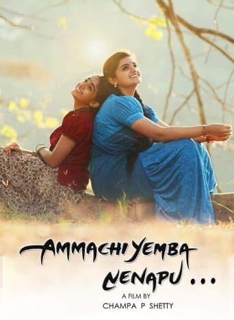 Movie poster for Ammachi Yemba Nenapu