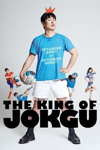 Movie poster for The King of Jokgu