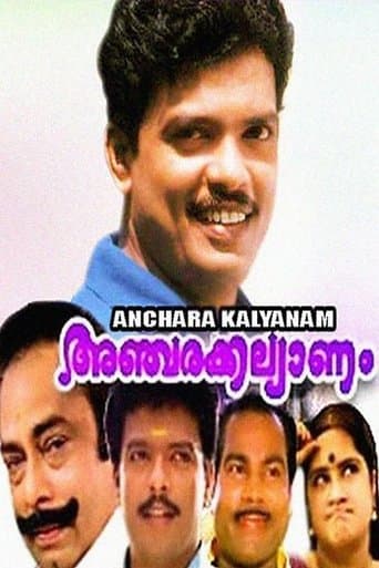 Movie poster for Ancharakalyanam