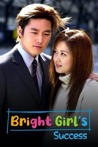 Movie poster for Bright Girl's Success