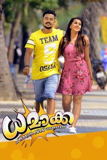 Movie poster for Dhamaka