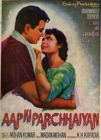 Movie poster for Aap Ki Parchhaiyan