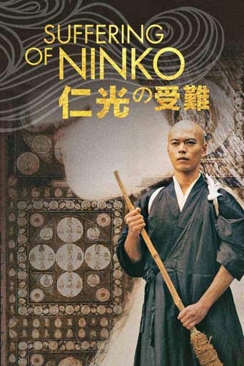 Movie poster for Suffering of Ninko