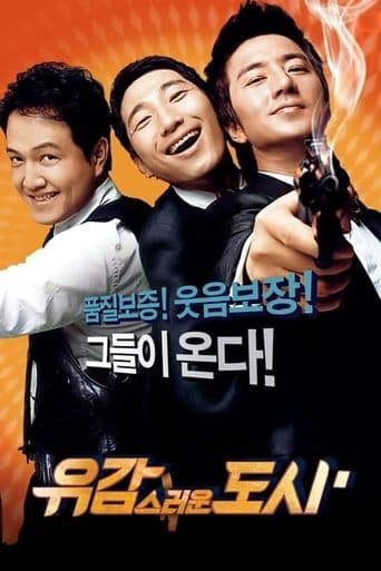 Movie poster for City of Damnation