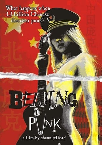 Movie poster for Beijing Punk