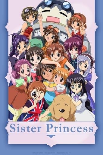 Movie poster for Sister Princess
