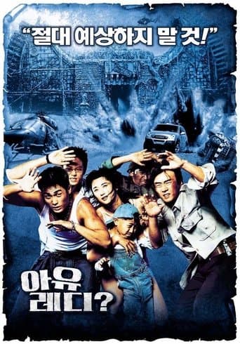 Movie poster for R.U. Ready?