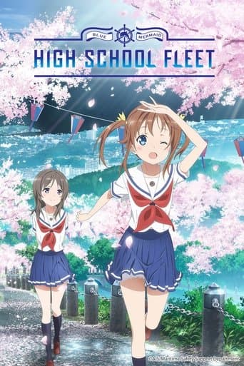 Movie poster for High School Fleet Movie