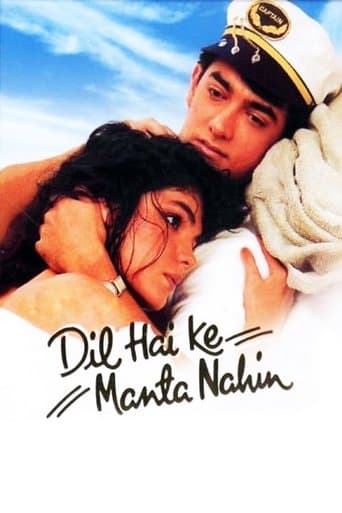 Movie poster for Dil Hai Ke Manta Nahin
