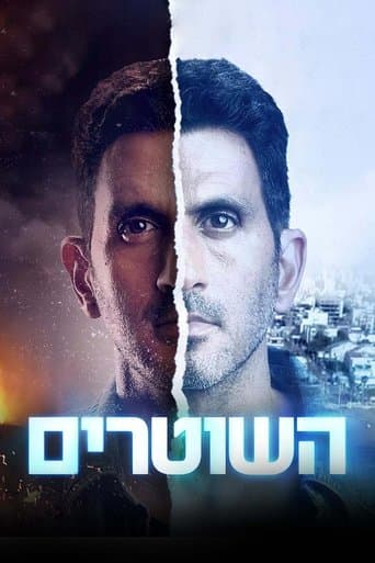 Movie poster for The Cops