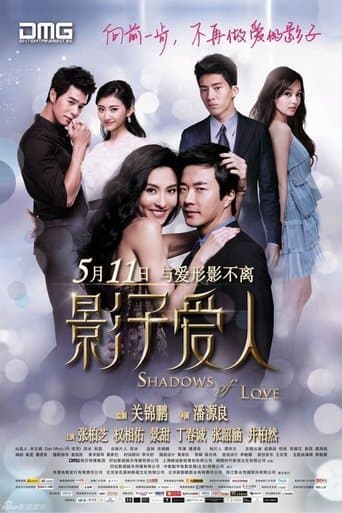 Movie poster for Shadows of Love