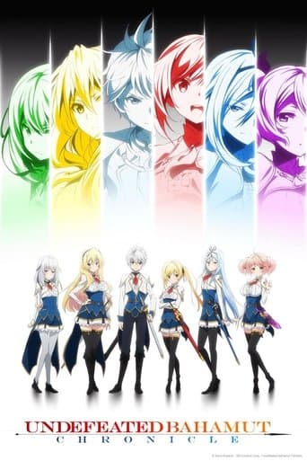 Movie poster for Undefeated Bahamut Chronicle
