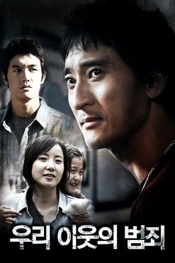 Movie poster for Sin of a Family