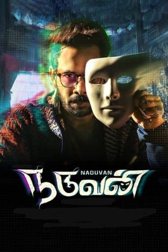 Movie poster for Naduvan