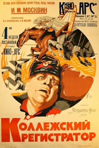 Movie poster for The Stationmaster