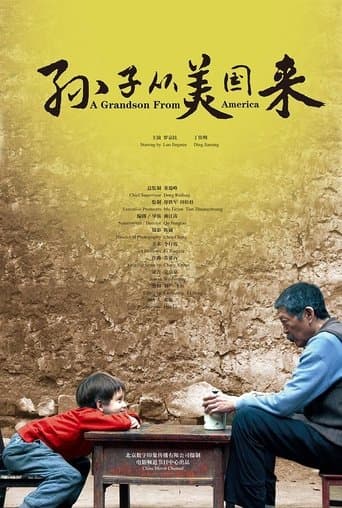 Movie poster for A Grandson from America