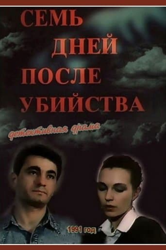 Movie poster for Seven Days After the Murder