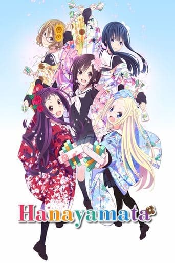 Movie poster for HaNaYaMaTa
