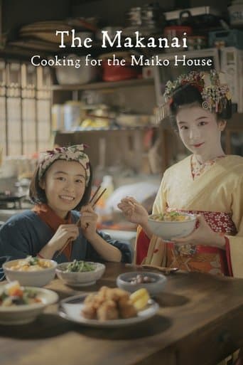 Movie poster for The Makanai: Cooking for the Maiko House