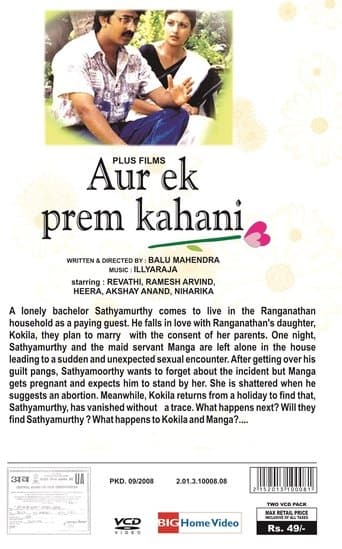 Movie poster for Aur Ek Prem Kahani