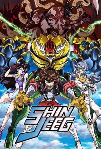 Movie poster for Shin Jeeg