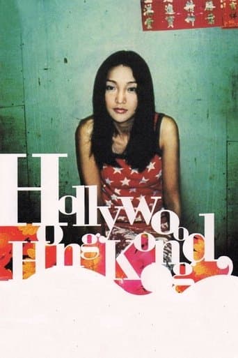 Movie poster for Hollywood Hong Kong
