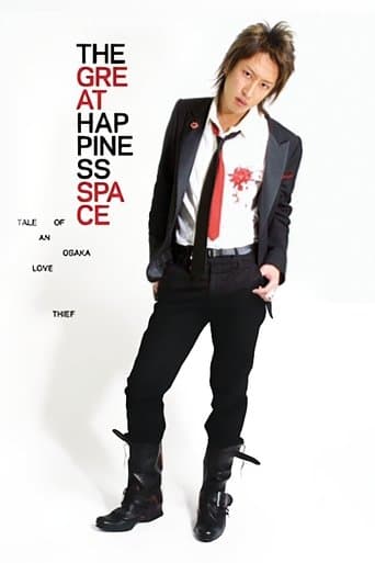 Movie poster for The Great Happiness Space: Tale of an Osaka Love Thief