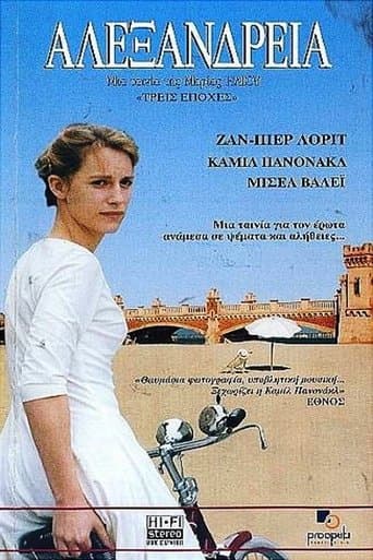 Movie poster for Alexandria