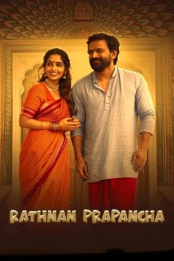 Movie poster for Rathnan Prapancha
