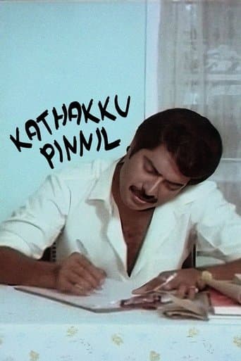 Movie poster for Kathakku Pinnil