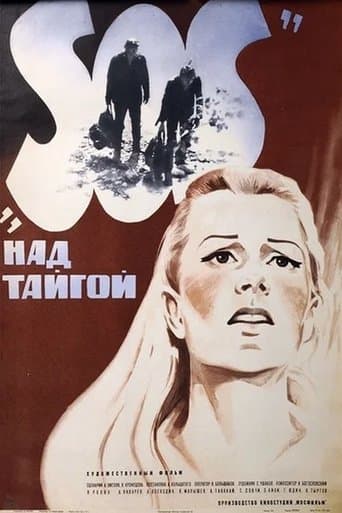 Movie poster for «SOS» над тайгой