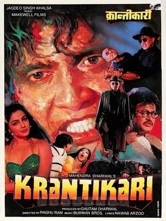 Movie poster for Bhagya Debata