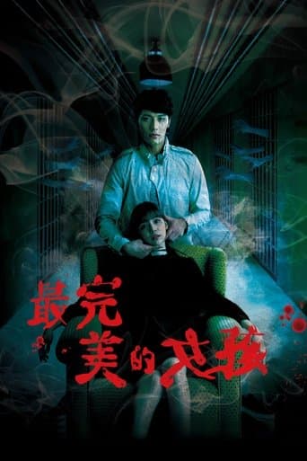 Movie poster for The Perfect Girl