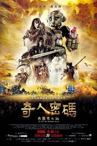 Movie poster for The Arti: The Adventure Begins