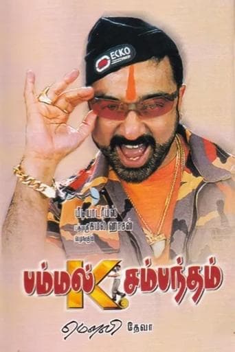 Movie poster for Pammal K. Sambandam