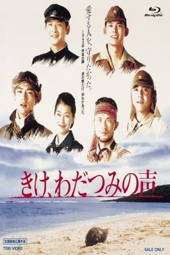 Movie poster for Last Friends