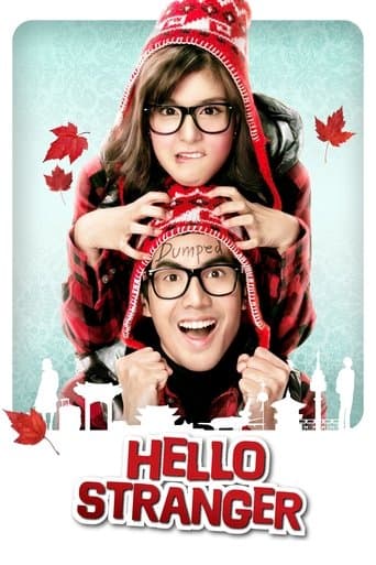 Movie poster for Hello Stranger