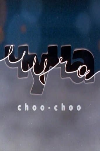 Movie poster for Choo-Choo