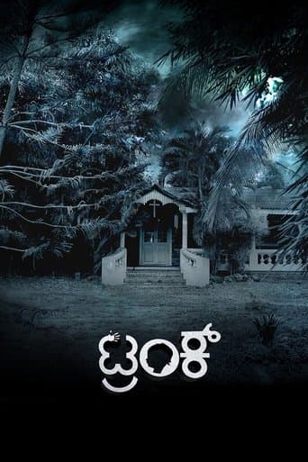 Movie poster for Trunk