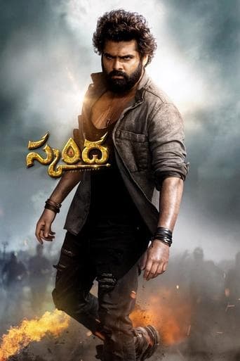 Movie poster for Skanda