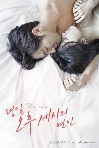 Movie poster for Love Affairs in the Afternoon