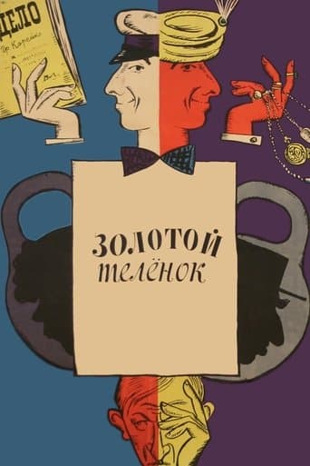 Movie poster for The Golden Calf