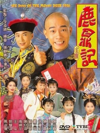 Movie poster for The Duke of Mount Deer