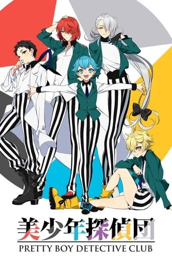 Movie poster for Pretty Boy Detective Club