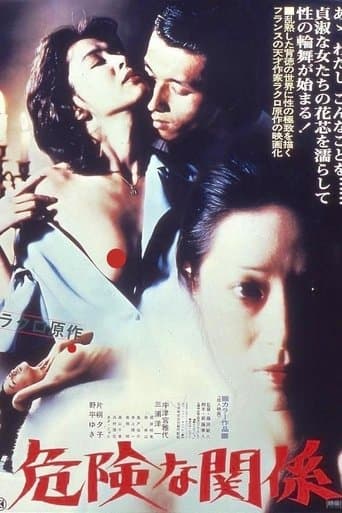 Movie poster for Dangerous Liaisons
