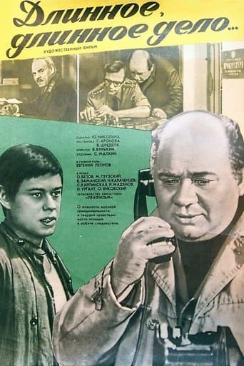 Movie poster for A Long, Long Case...