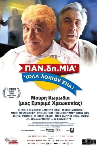 Movie poster for Pandimia