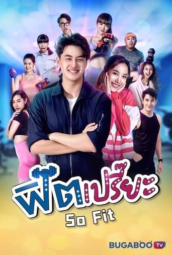 Movie poster for So Fit
