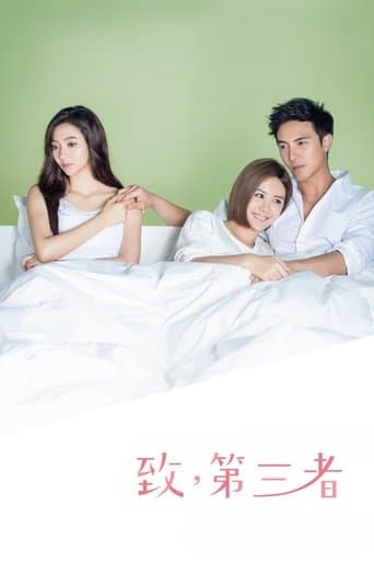 Movie poster for To the Dearest Intruder